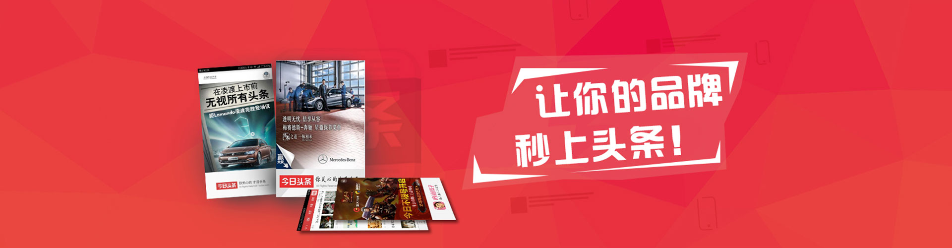 湖里sem怎么做